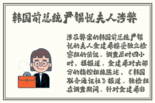 全班妊娠备孕计划2动画免费